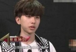 蔡徐坤最新爆料图片大全